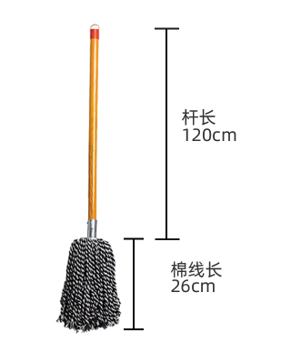 木柄棉拖把平板吸水地拖 黑白线圆头拖把 黑白